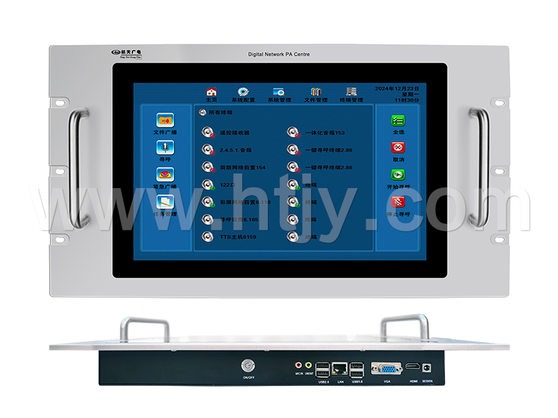 网络广播控制中心 HT-A9301