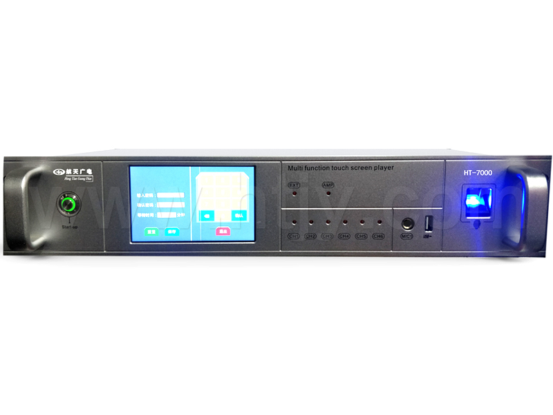 智能广播主机 HT-7000